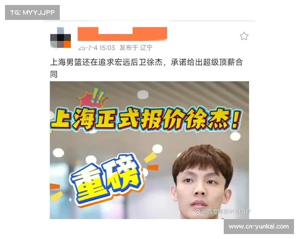 CBA工资帽改革草案曝光顶薪限制或降至600万影响深远 CBA工资帽改革草案曝光顶薪限制或降至600万影响深远